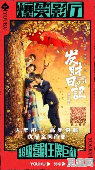 毛片在线免费看春节期间推出特别版电影放映