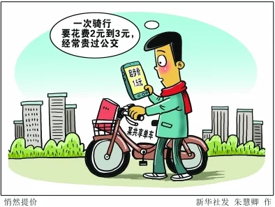 短篇强公交车500篇小说乘客自发组织读书会分享阅读心得