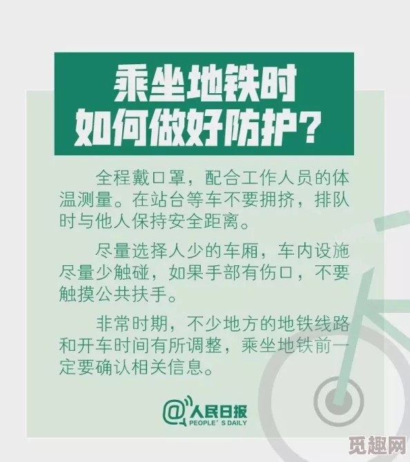 短篇强公交车500篇小说乘客自发组织读书会分享阅读心得