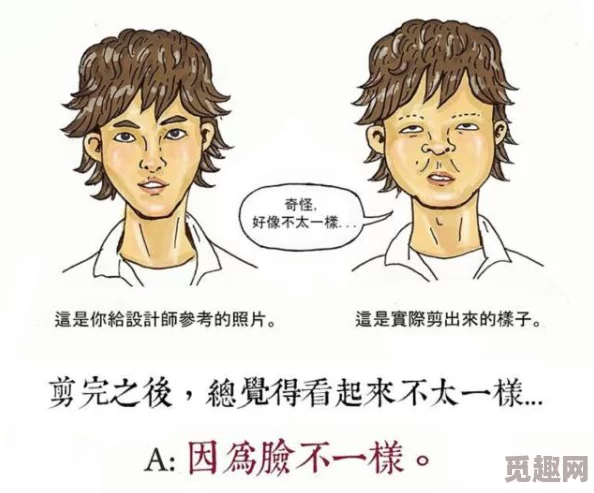 硬棒插的好深好湿这句网络流行语通常用来形容一种夸张的表达方式或场景