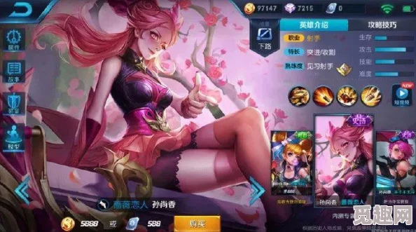 王者荣耀女角色被艹游戏内外争议不断玩家呼吁尊重虚拟形象