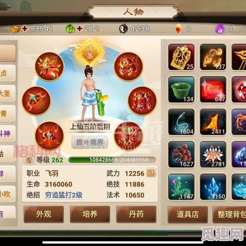 《神仙道》多少级可携带伙伴？玩家热议的入门指南与评价汇总！