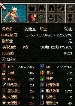 DNF玩家热议：鬼泣角色金秋称号选择指南，哪款最适合你的评价揭秘！