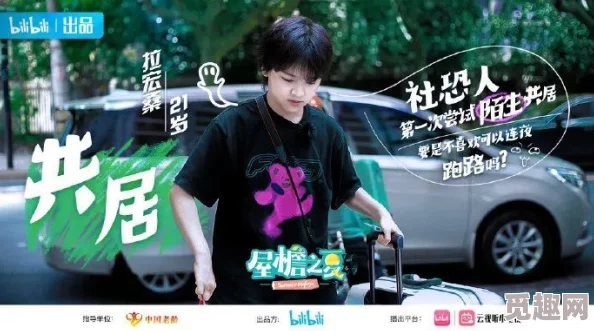 swag视频在线看明星私生活大曝光