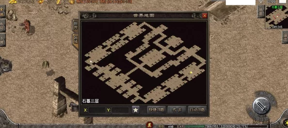 热血传奇石墓阵下7层速通路线揭秘，网友亲测：高效省时攻略大放送！