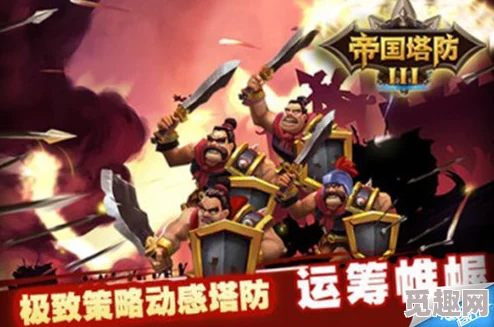 塔防吞食传：网友热议哪个武将最厉害？全面解析武将选择推荐！