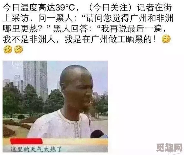 被五个黑人玩得不能下床小明因病请假三天未能上班