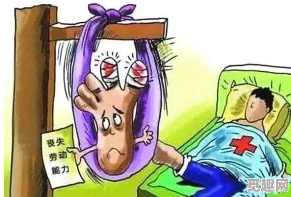 被五个黑人玩得不能下床小明因病请假三天未能上班