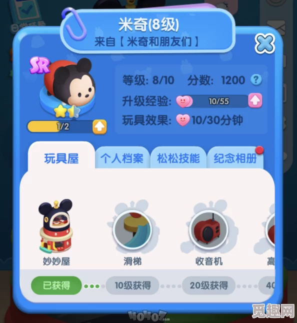 《松松总动员》游戏新手入门攻略：轻松上手，网友热评助你快速玩转！