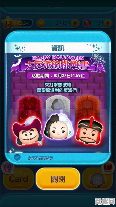 《松松总动员》游戏新手入门攻略：轻松上手，网友热评助你快速玩转！