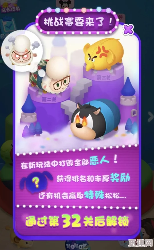 《松松总动员》游戏新手入门攻略：轻松上手，网友热评助你快速玩转！