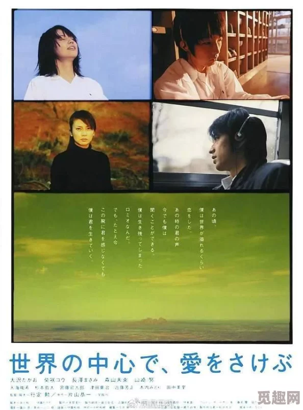 米奇777超碰欧美日韩亚洲最新电影上映时间表公布
