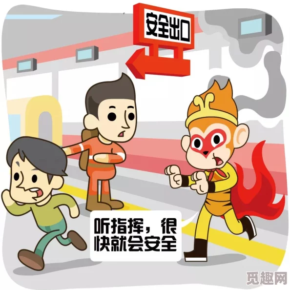 网友热议：地铁逃生VS安全突围，哪个策略在紧急情况下更胜一筹？