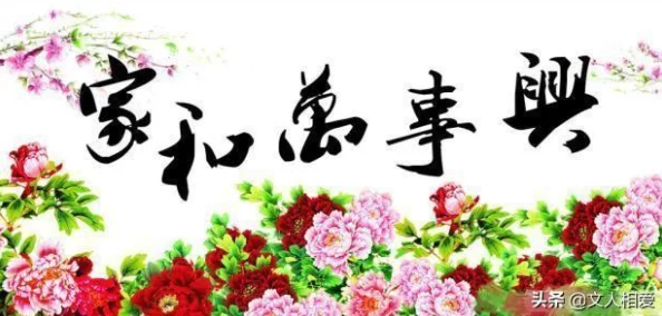 年轻朋友妈妈祝您身体健康、生活幸福、家庭和睦，万事如意