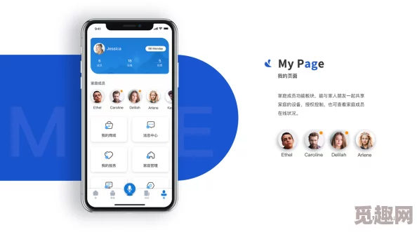 十八模1.1.3app提升用户体验，优化界面设计，新增多项功能