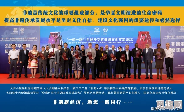 欧美ZZZ物交指的是欧美国家之间的经济和文化交流活动