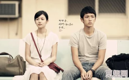 教室别恋这部电影真心不错，剧情紧凑，演员演技在线，很值得一看