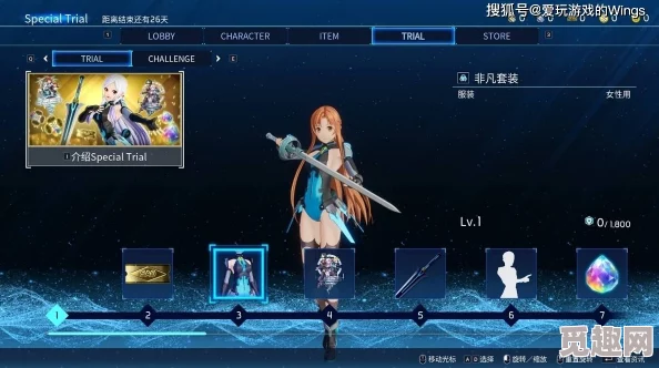 刀剑神域碎梦边境全角色解锁攻略：网友热议各角色获取条件与方法详解