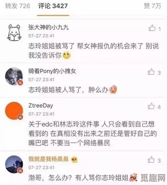 51cgfun今日吃瓜娱乐圈最新八卦爆料在这里一网打尽