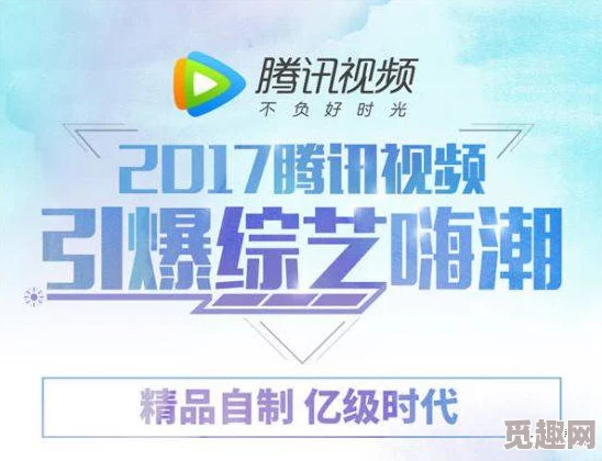 给啪啪视频免费观看最近推出全新互动功能用户体验大幅提升