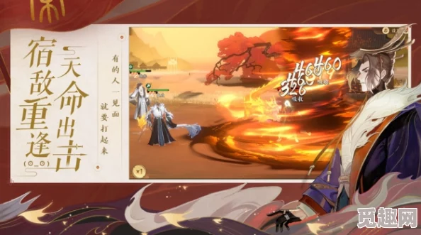 忘川风华录欧阳修上线时间揭晓，网友热议其登场亮点与期待-详细介绍