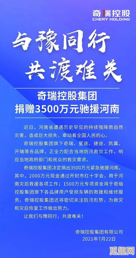 网友热评：独奏骑士刀锋流高效闯关攻略推荐，助你轻松征服难关！