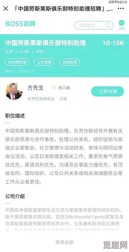 91久色视频成人网站因涉嫌传播不良内容被监管部门约谈并要求整改