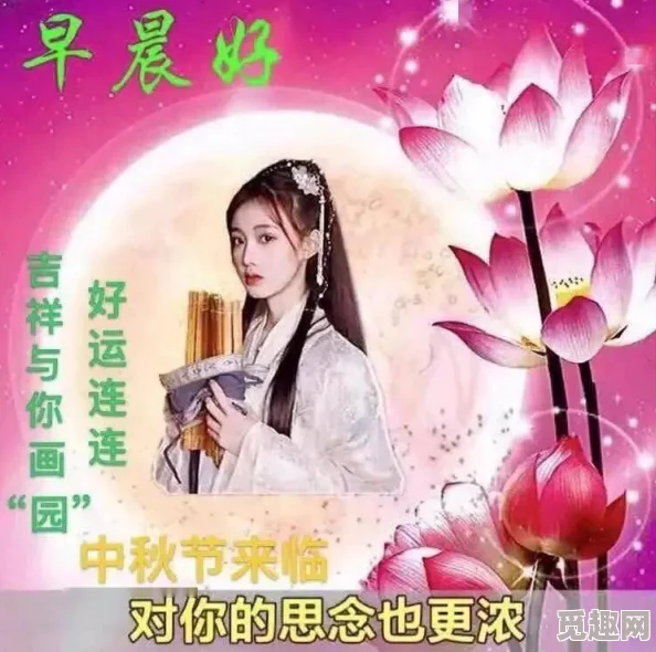 女郎漫游仙境祝你梦想成真快乐无边