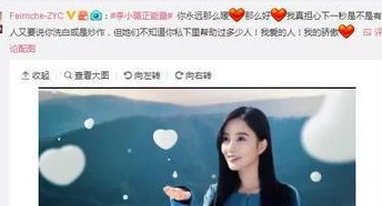 美女啪啪动图最近爆红网络，网友纷纷点赞分享