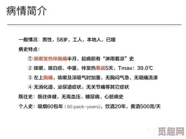 丁香社区成人网提供健康知识分享与交流平台