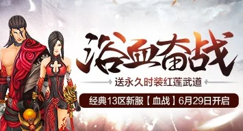 《老九门》10月13日11时新服新区惊喜活动盛大开启，海量福利等你来拿！