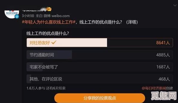 成本人三级在线观看三姦最近上线了高清4K画质版本，用户体验大幅提升