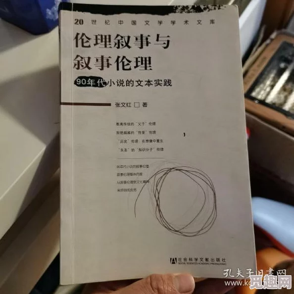 催眠乱j伦小说是一种通过催眠手段描写伦理禁忌的文学作品，常涉及心理控制和道德探讨