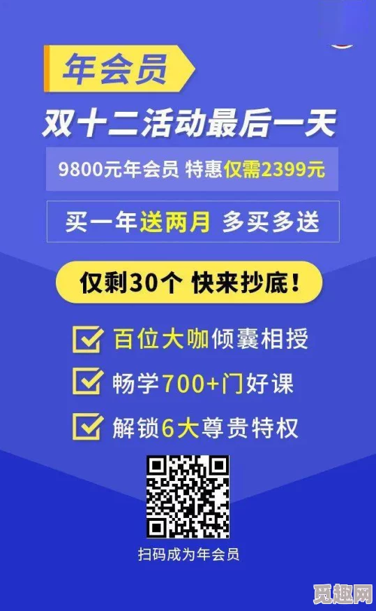 久久综合九色综合狠狠97春节期间推出特别优惠活动吸引大量用户关注