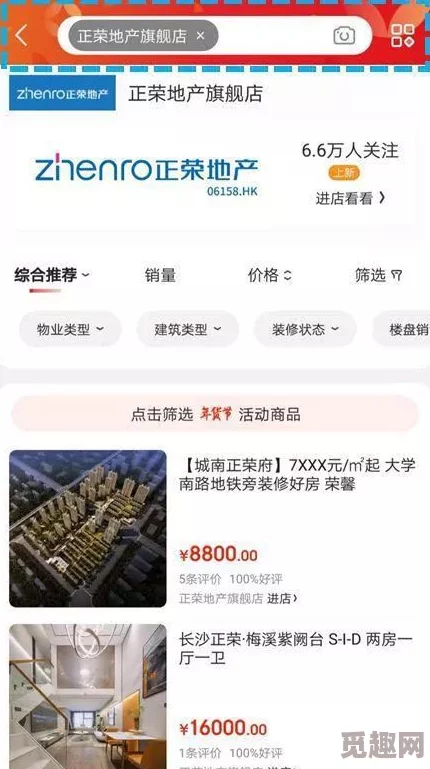 亚洲精品www久久久久久久软件春季更新上线新功能体验更佳