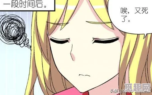 动漫3d美女被吸乳羞羞漫画这是一部充满想象力的成人向作品