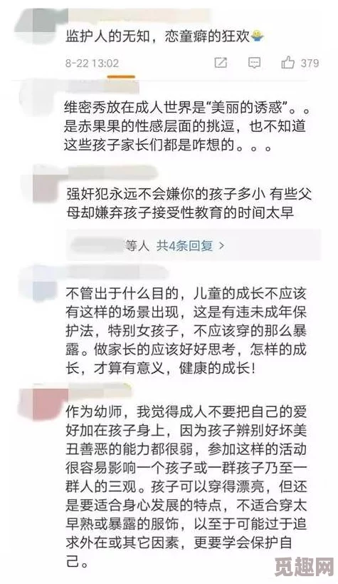 h小短文纯洁勿入此标题暗示内容可能涉及成人话题，建议未成年人及不适宜者谨慎观看