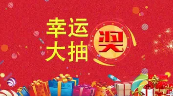 久久网精品视频春节期间推出特别节目大放送迎新年