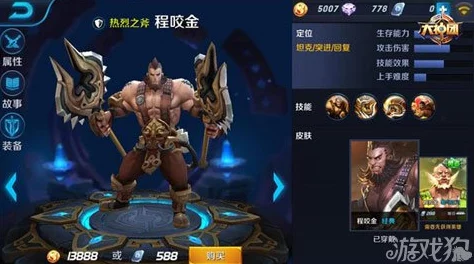 王者荣耀5V5回血英雄大盘点，惊喜揭秘：这些英雄竟能成就不死传说！