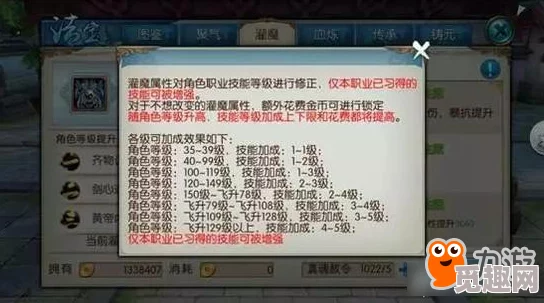 诛仙手游揭秘：吉星符材料炼器+9成功率大幅提升，惊喜爆料成功率竟高达XX%！