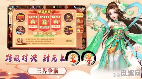 回合制RPG手游《道王》今日封测，惊喜福利大放送，限时领取限量版礼包！