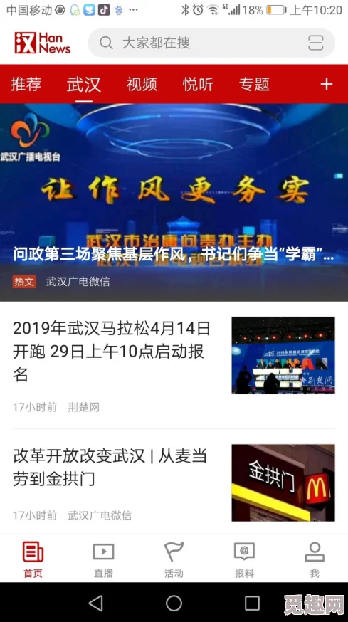 色中色app十二怒汉通过理性对话与团结合作展现了追求公正的力量