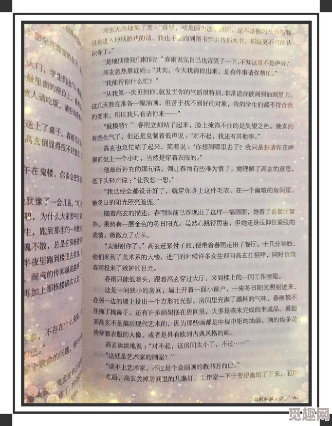 欲成欢h喂奶总裁阳光下的法庭正义与真理永远闪耀希望之光照亮未来