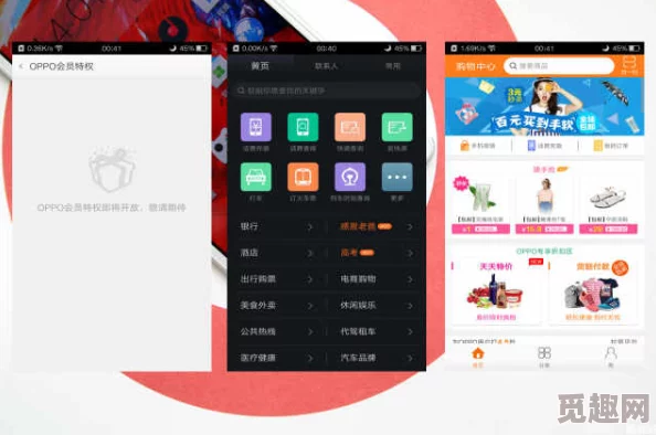 黄色软件app下载3.0.3每天三次oppo版全新界面优化提升用户体验新增多种功能让你使用更便捷