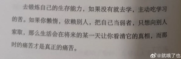 老太爷含着她的乳35小说网积极向上，传递温暖与希望，鼓励每个人追求美好生活