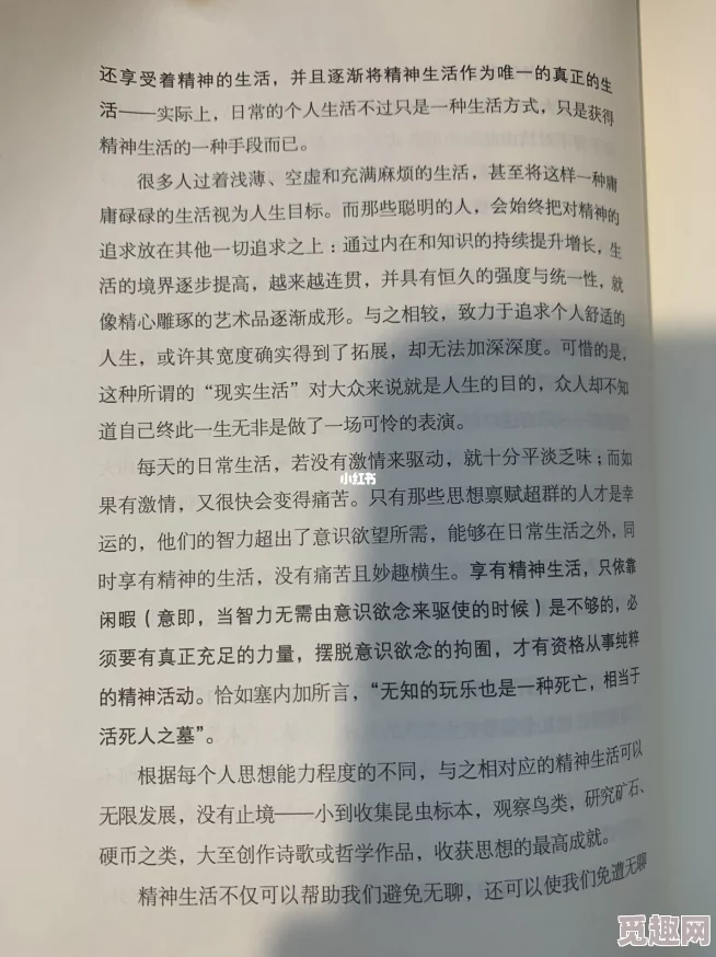 和尚耸动媾合小说积极向上，传递爱与希望，鼓励人们追求内心的平和与幸福