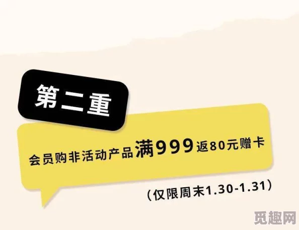 惊喜！错过无限战车激活码别担心，超全攻略教你如何轻松领取激活码！