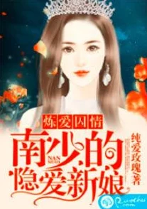 特黄的一级小说南男北女携手共创美好未来爱与梦想永不止步