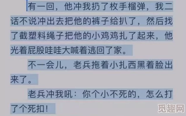 搞鸡小说我什么时候龙袍加身了努力奋斗终会迎来属于自己的辉煌时刻