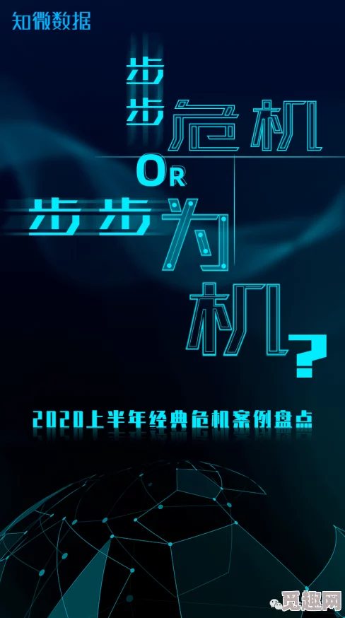 碳酸危机免费完整版笔趣阁最新章节更新，精彩剧情引人入胜，快来阅读吧